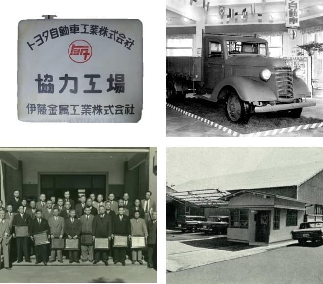 協力会社看板とトヨタ製トラック 伊藤金属工業の写真